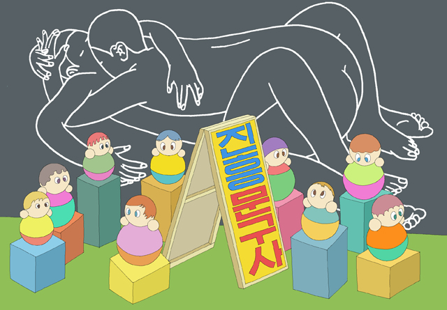 4월호 진흥문구사