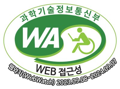 과학기술정보통신부 WA(WEB접근성) 품질인증 마크, 웹와치(WebWatch) 2023.9.8 ~ 2024.9.7