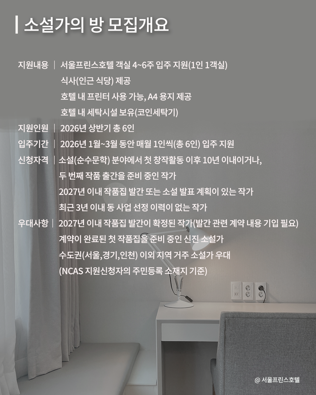 문화지원사업(상세) - 문화포털