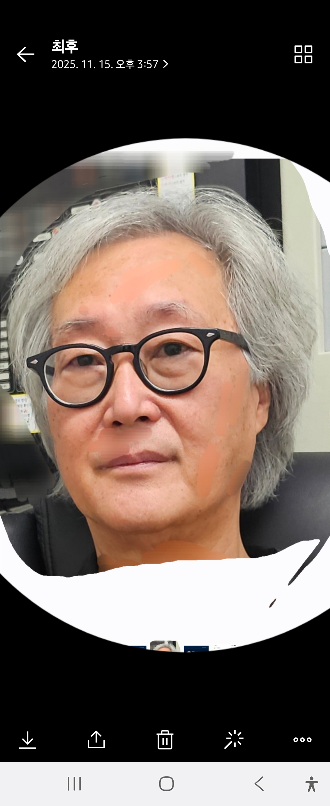 최호일