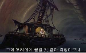 고래뱃속