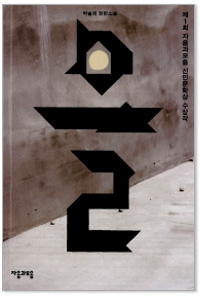 b-book-1