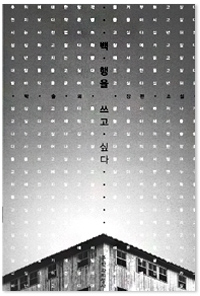 b-book-2