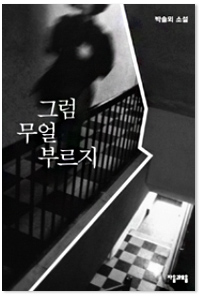 b-book-3