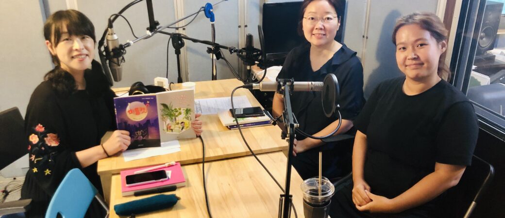문장의 소리 제627회 : 여름방학특집 – 동화작가 황지영, 송은혜