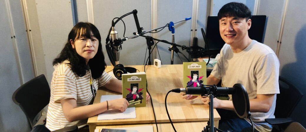 문장의 소리 제626회 : 1부 정대건 소설가 / 2부 황종권, 강백수 시인
