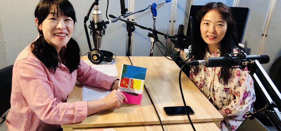 문장의 소리 제630회 : 1부 손보미 소설가 / 2부 임선우 소설가