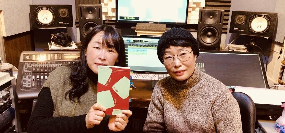 문장의 소리 제649회 : 1부 김개미 시인 / 2부 이원하 시인, 강백수 시인