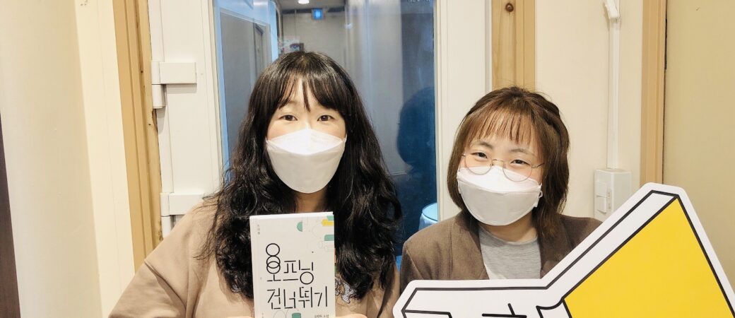 문장의 소리 제657회 : 1부 은모든 소설가 / 2부 한영인 문학평론가