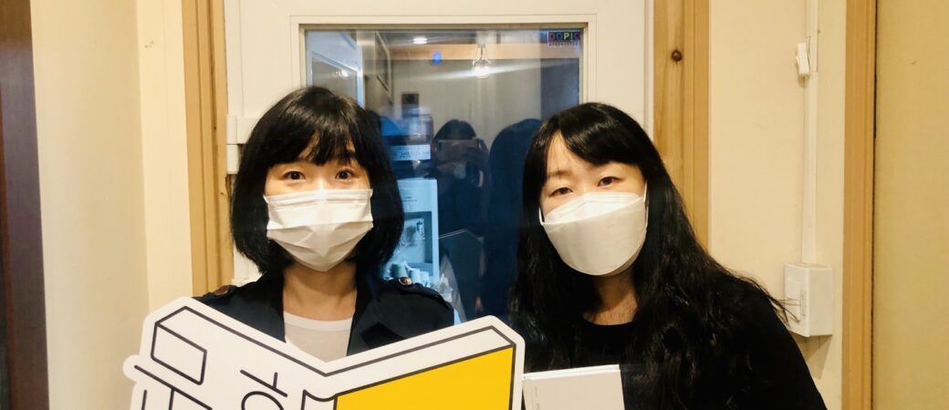 문장의 소리 제679회 : 1부 김미월 소설가 / 2부 김미소 시인