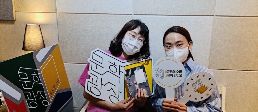문장의 소리 제707회 : 1부 최유안 소설가 / 2부 유형진 시인