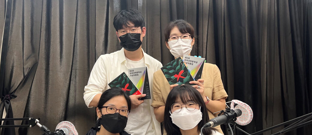 문장의 소리 제718회 : 정보라, 서윤빈, 성수나 소설가